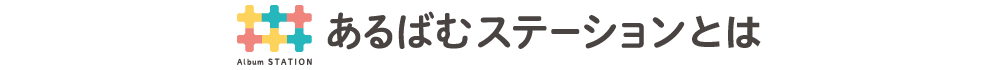 お問い合わせ先