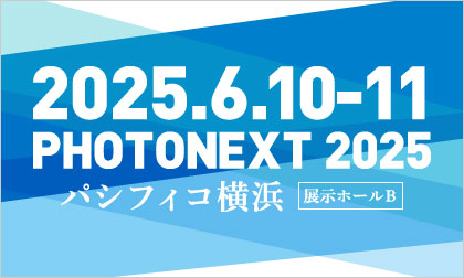 PHOTONEXT 2025